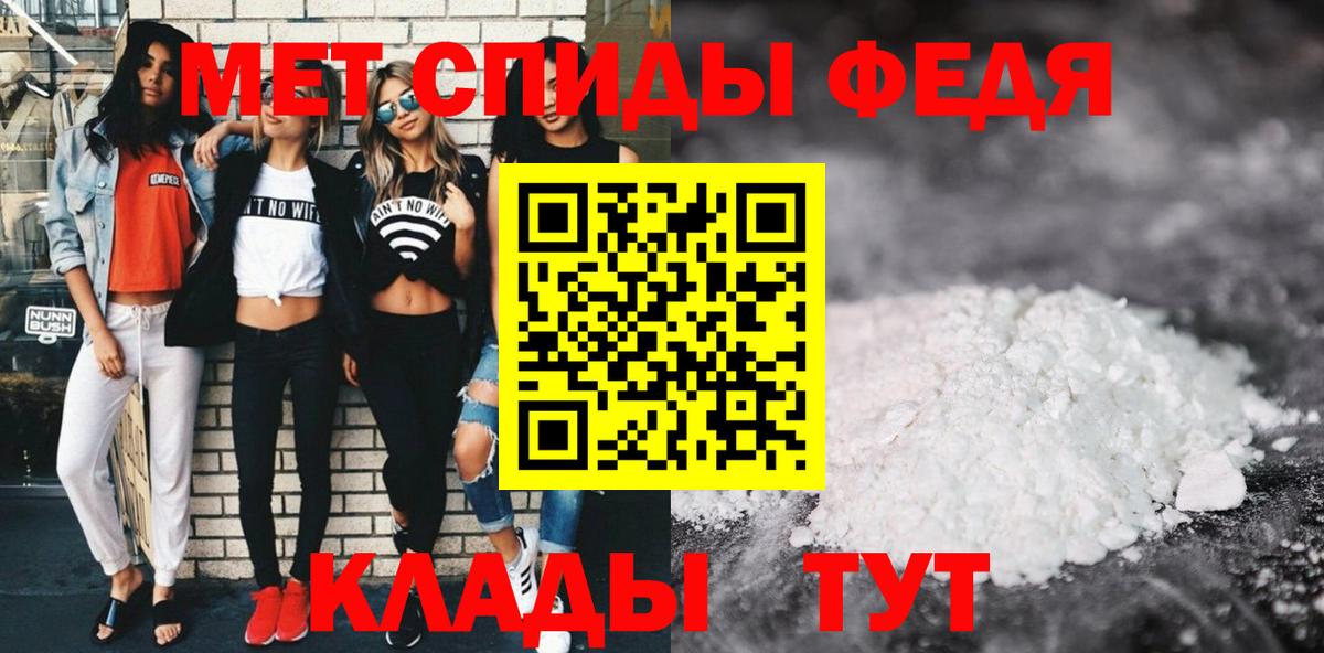 Amphetamine Premium Советская Гавань