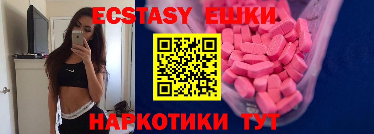 ЭКСТАЗИ таблы  Вход с VPN  сайты даркнета официальный сайт  Экстази бентли  Советская Гавань 