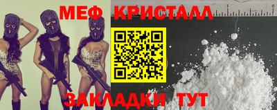 а пвп мука Наро-Фоминск