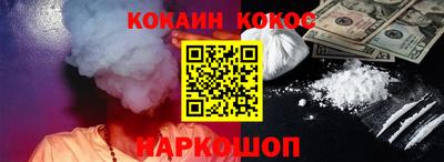 круглые Нальчик