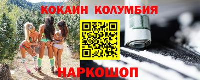 круглые Нальчик