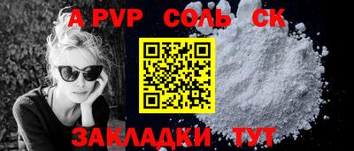 а пвп мука Наро-Фоминск