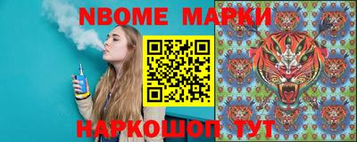 круглые Нальчик