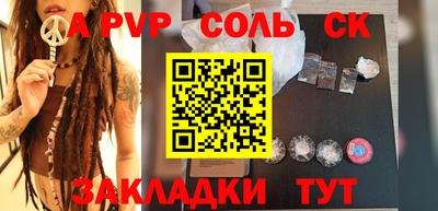 герыч Нарткала
