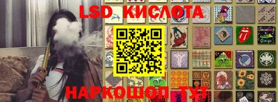 круглые Нальчик