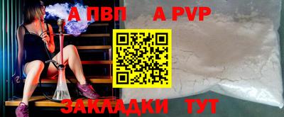 а пвп мука Наро-Фоминск
