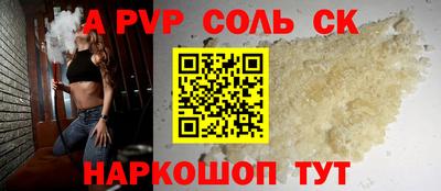 круглые Нальчик