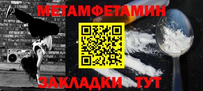 а пвп мука Наро-Фоминск