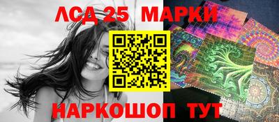 круглые Нальчик