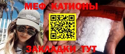 а пвп мука Наро-Фоминск