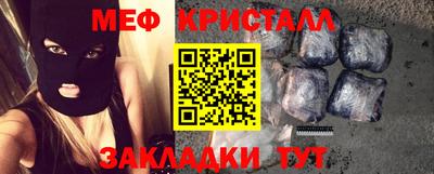 круглые Нальчик