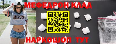 а пвп мука Наро-Фоминск