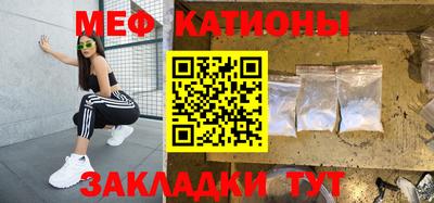 а пвп мука Наро-Фоминск