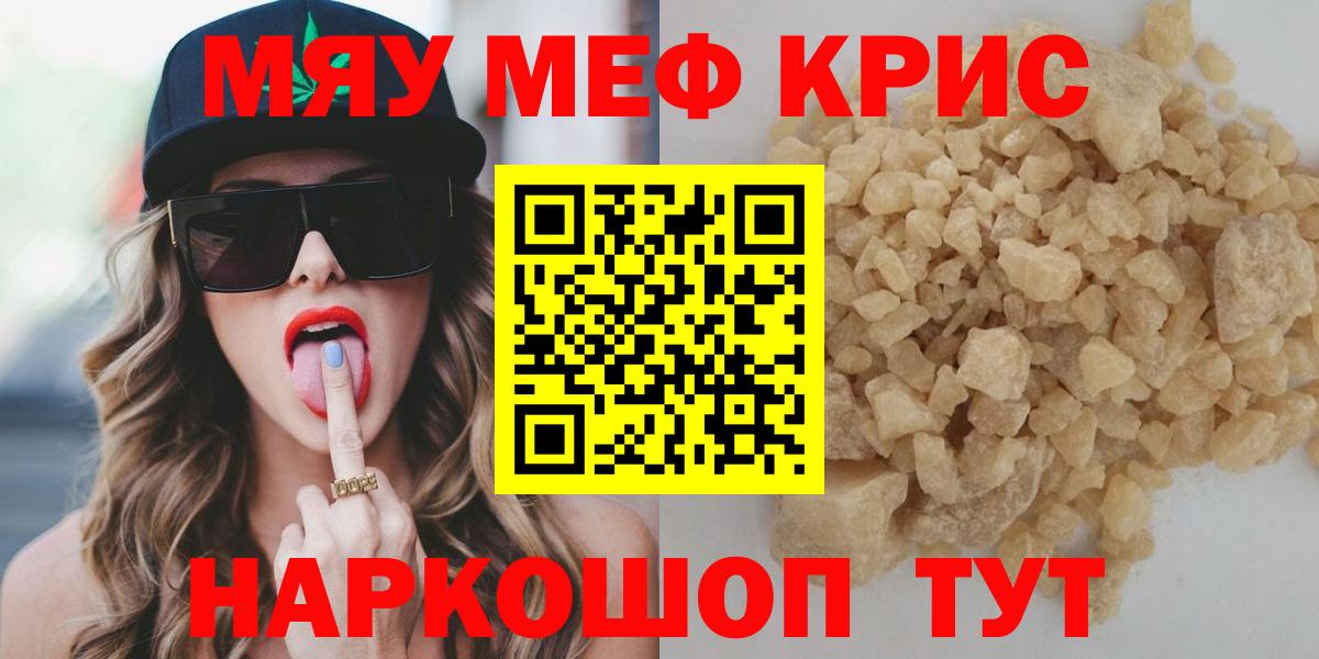 МЕФ Советская Гавань