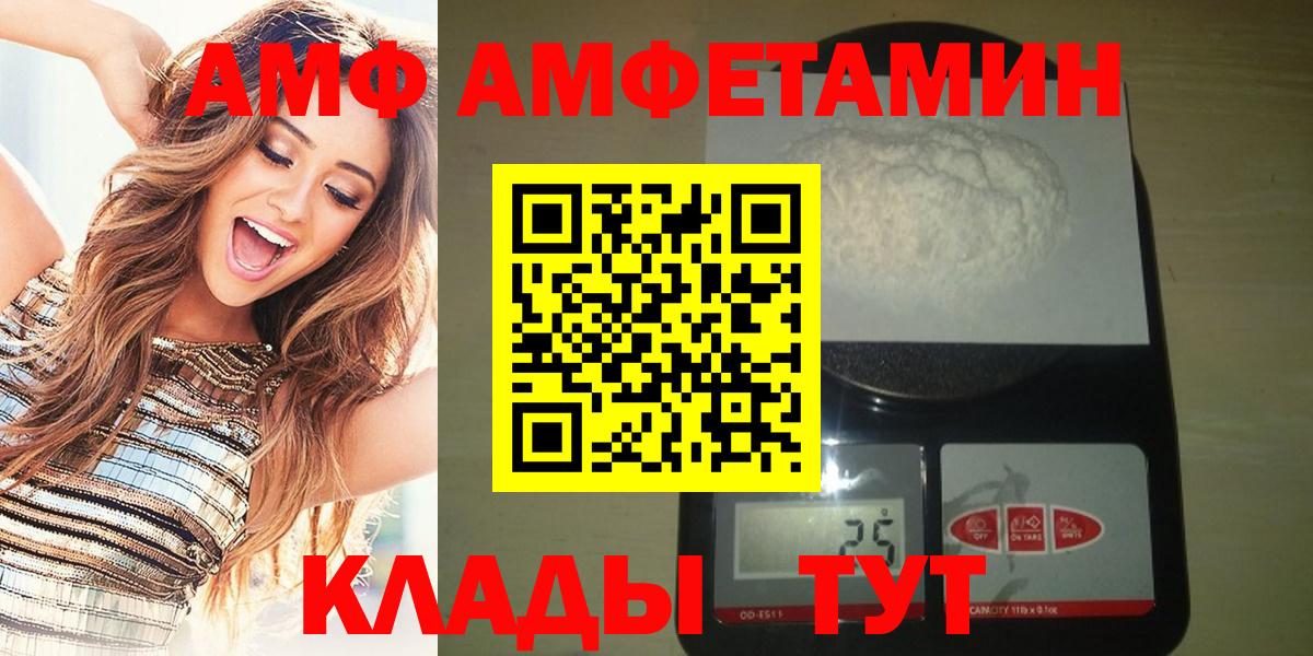 Первитин пудра Советская Гавань