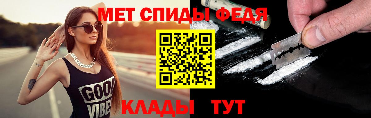 Первитин пудра  Вход с VPN  Советская Гавань  Первитин пудра 