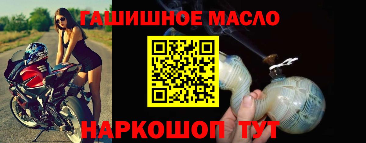 ТГК вейп Советская Гавань