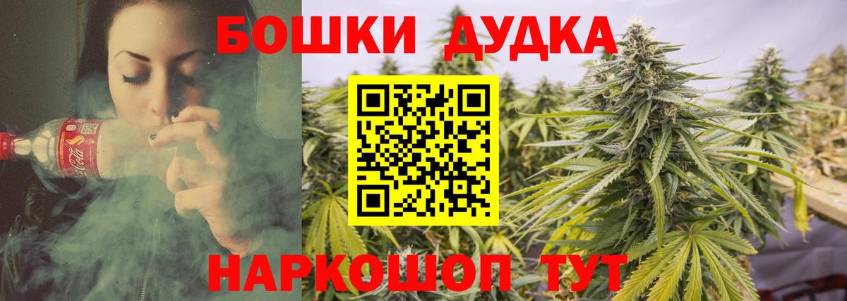 Шишки марихуана сатива  Шишки марихуана SATIVA & INDICA  Вход с VPN  Каннабис марихуана  Советская Гавань 