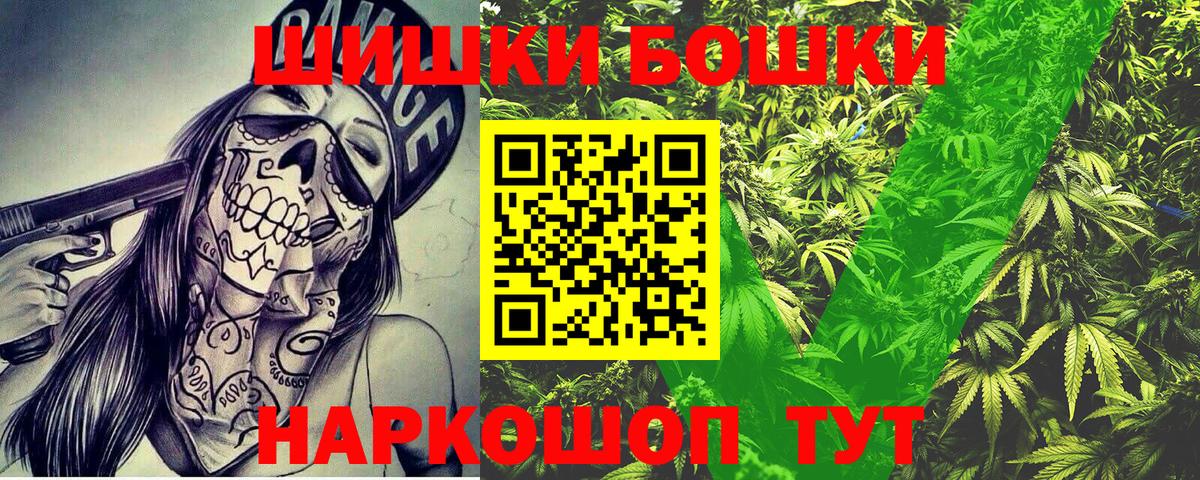 Бошки марихуана Bruce Banner Советская Гавань